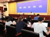 中国安徽名优农产品暨农业产业化交易会9月16日举办 16市分管副市长将登台推介