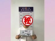六安一服裝公司老板欠薪185萬元不支付 被刑事拘留