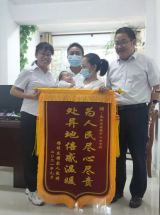 肥西：三孩政策好  千里送锦旗