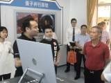 全国首个校园量子计算科普基地揭牌投用