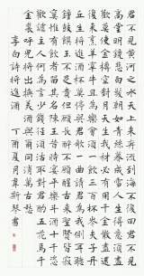 “安徽中青年书画比较展”9月23日开展