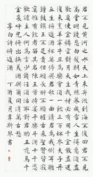 “安徽中青年书画比较展”9月23日开展
