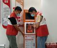 正在实施！合肥公共场所2021年新增1254套“救命神器” 