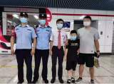 合肥一男童地铁内与家人走散  民警提示：让孩子牢记家人信息