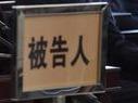 滁州：男子工地偷酒获刑 称“月入2万左右，不缺酒喝，是一时糊涂”