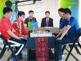 第十四屆全運會圍棋決賽在合肥舉行