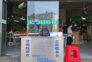 巢湖：