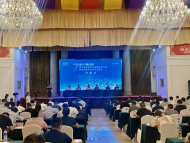 競(jìng)技測(cè)繪職業(yè)技能 ，44名選手角逐2個(gè)名額組建安徽代表隊(duì)
