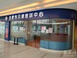 交给合肥贝诺培训15000元，一堂正式的英语课都没上？家长们很担心！