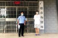 廣德一男子無事生非撥打110挑釁、辱罵接警員 被行拘7日