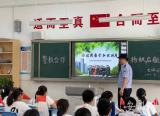 合肥：﻿开学第一课  警察叔叔进校园讲“安全”