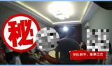 六安金安警方捣毁一流动赌博窝点  现场抓获29人
