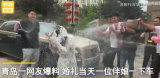 伴娘下车瞬间被喷成“雪人”，有人直接拿灭火器喷！网友：太过分