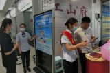 邮储银行五河县支行：反假货币宣传维护金融秩序