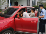 危险！女童被锁车中 民警快速解救