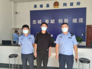 阜南一男子“順”走鄰居白酒 拘留所里過中秋