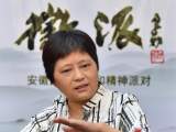 安徽省艺研院院长李春荣做客徽派：戏曲艺术须创新发展 艺术研究要与时俱进