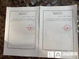 重庆民警上门强制传唤及使用警械被起诉 当地法院一审裁定警方行为违法