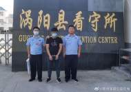 涡阳一男子被抓后感慨：真倒霉，俺一家人进去三个！