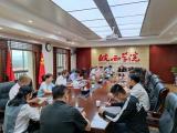 皖西学院召开国庆期间学生安全教育管理工作会议