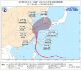 台风“雷伊”今晚将移入南海东南部海面 强度逐渐增强