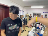 女子身份证被扣报警牵出一“涉黄”团伙 芜湖警方抓获11人