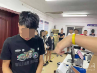 女子身份证被扣报警牵出一“涉黄”团伙 芜湖警方抓获11人