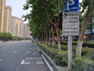 合肥高新区施行路内月票优惠政策   还推出共享停车、限时停车