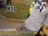 芜湖一男子酒驾拒查 连嚷13遍“我要上班去”