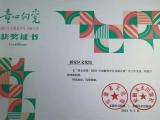 裕安区文化馆：六安市裕安区在安徽省少儿书画大赛中斩获佳绩