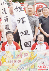 六安：笔墨寄情 祝福祖国