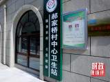 时政现场评丨跟随总书记的脚步 发现陕北山沟沟里的幸福密码