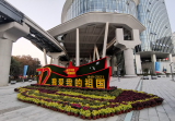 芜湖市轨道交通1、2号线绿化提升工程稳步推进 