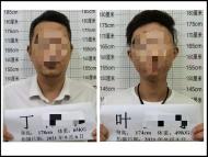 涉案藥品價值21萬余元 池州警方成功偵破一起醫保基金詐騙案
