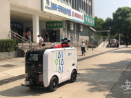 穿梭校園送快遞還能互動 安徽首臺新一代智能無人物流車“上崗” 