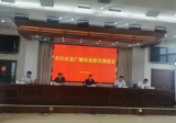 池州贵池区召开应急广播体系建设调度会