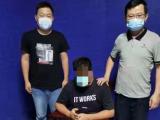 萧县一男子被假领导诈骗 民警前往泰州抓获嫌疑人