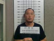 偽造合同詐騙3萬元 嫌疑人被蕭縣警方抓獲