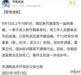武汉一律师遭枪击身亡嫌疑人落网 同事：败诉后行凶