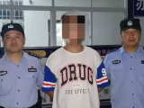 定远：大学生出售银行卡 涉嫌帮助信息网络犯罪活动罪被抓