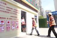合肥市廬陽區13個幸福驛站投入運營   供戶外勞動者休息