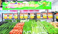 “1元菜”來了！中秋·國慶期間合肥將有201家惠民菜籃子門店