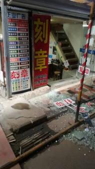 拆除施工鐵架時金屬塊掉落  合肥步行街一商家玻璃門被砸粉碎
