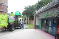 合肥廬陽區今年將建成621處垃圾分類集中投放點