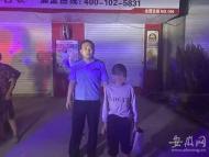 萧县一名自闭症儿童走失 民警送其回家