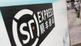 顺丰寄件选“签收确认”加一元钱引质疑，回应：系行业通行做法