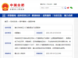 网友建议全面翻修合肥政务区人行道路面 官方这样回复