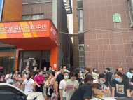 合肥愛悅堡早教中心5家店關(guān)門！家長們數(shù)百萬元預(yù)付款“打水漂”！公安已介入
