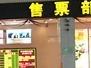 1-7月，安徽省电影放映营业收入同比增长7倍