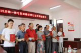 肥西铭传乡：农村宅基地发了“身份证”